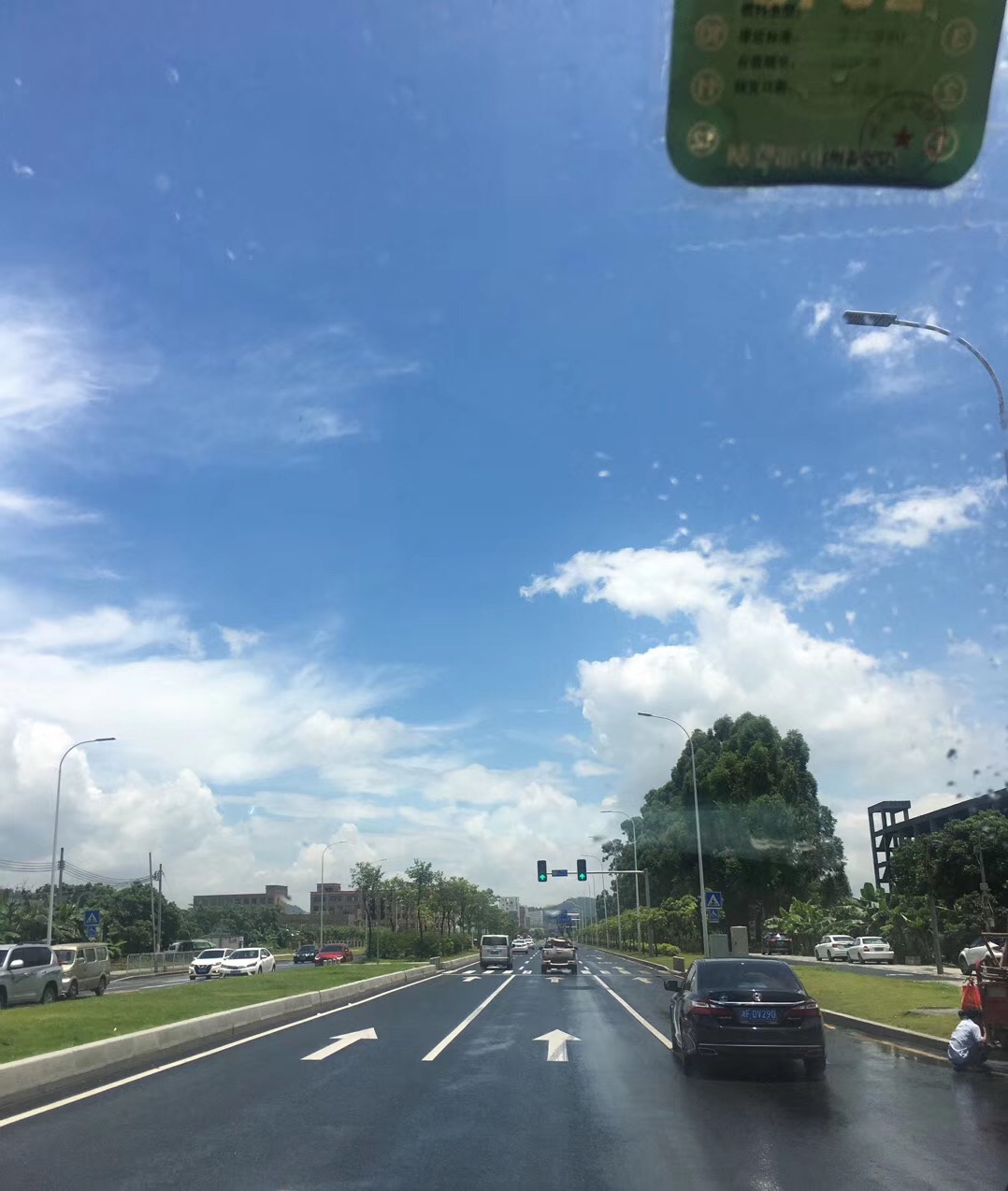 云淡風輕，清風正氣