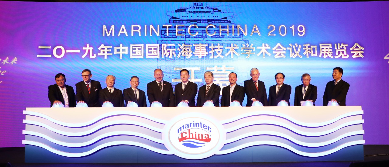 2019中國國際海事會(huì)展盛大開幕，雷凡培楊金成參加開幕式并開展巡展交流等活動(dòng)