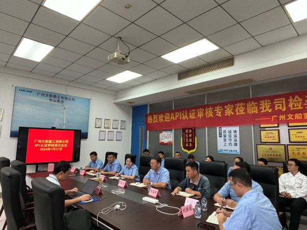 喜訊！公司順利通過美國石油協(xié)會API認證現(xiàn)場審核